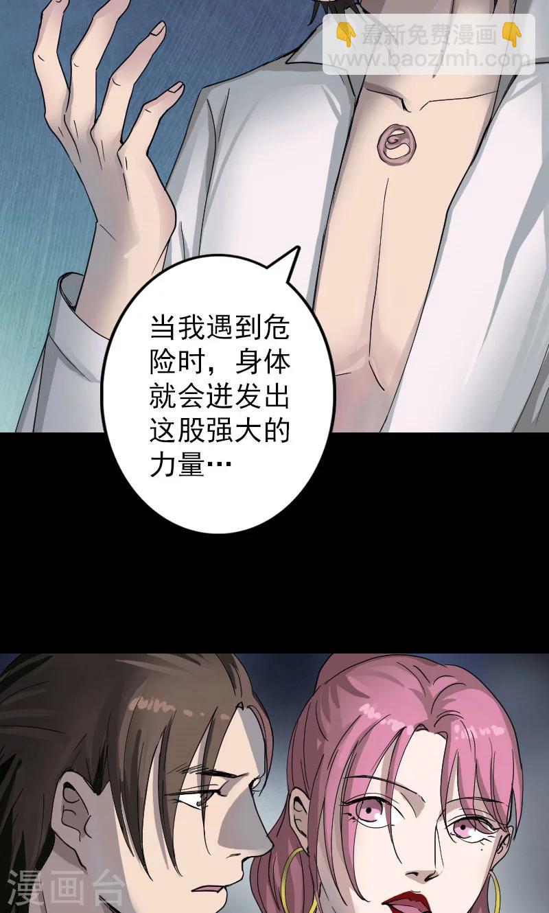第55话-第56话