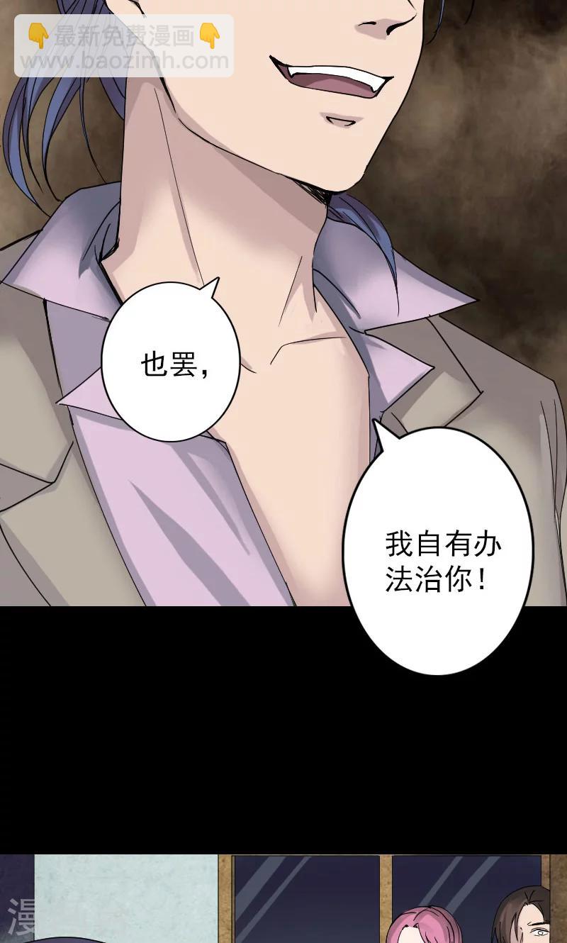 第55话-第56话