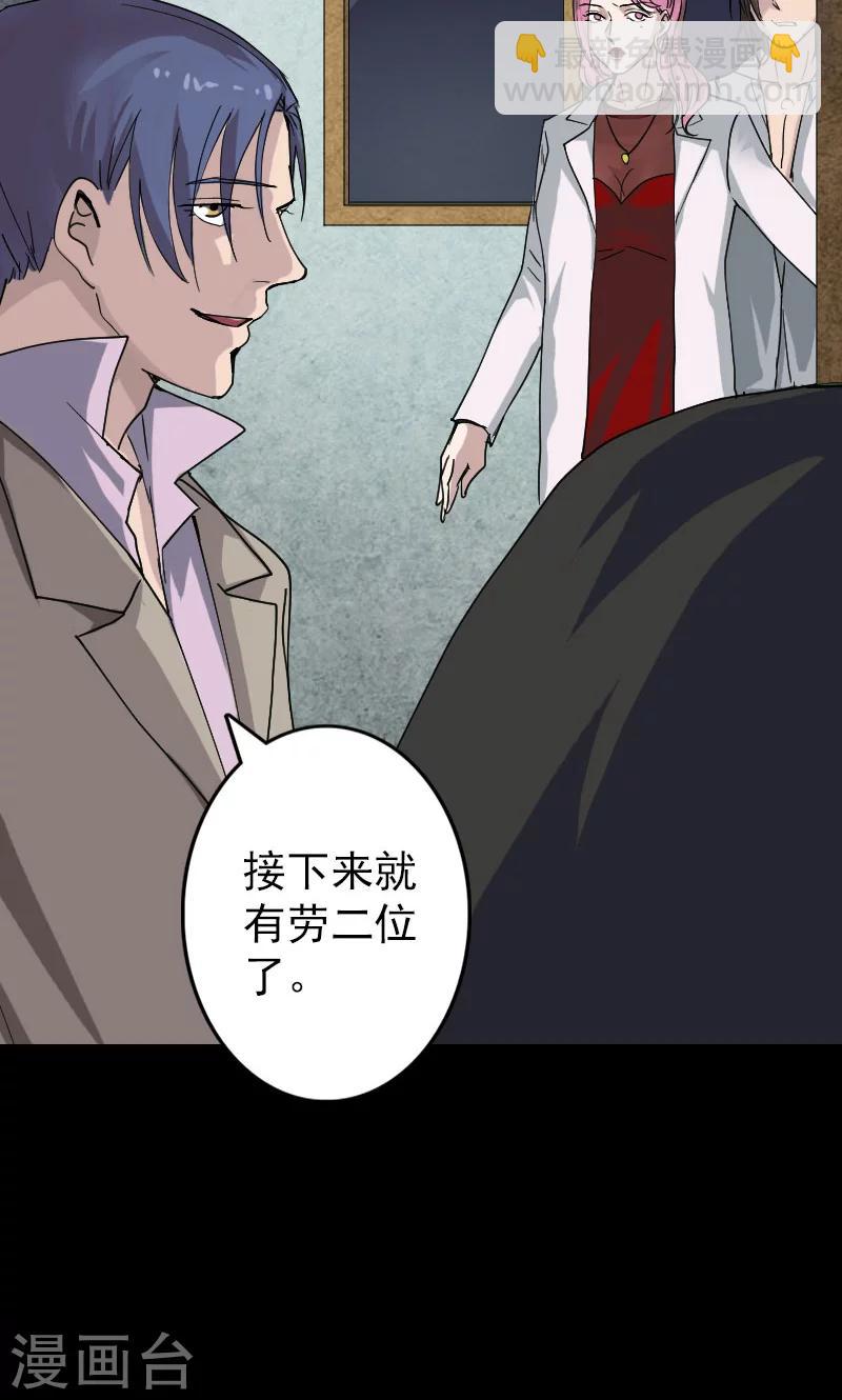 第55话-第56话