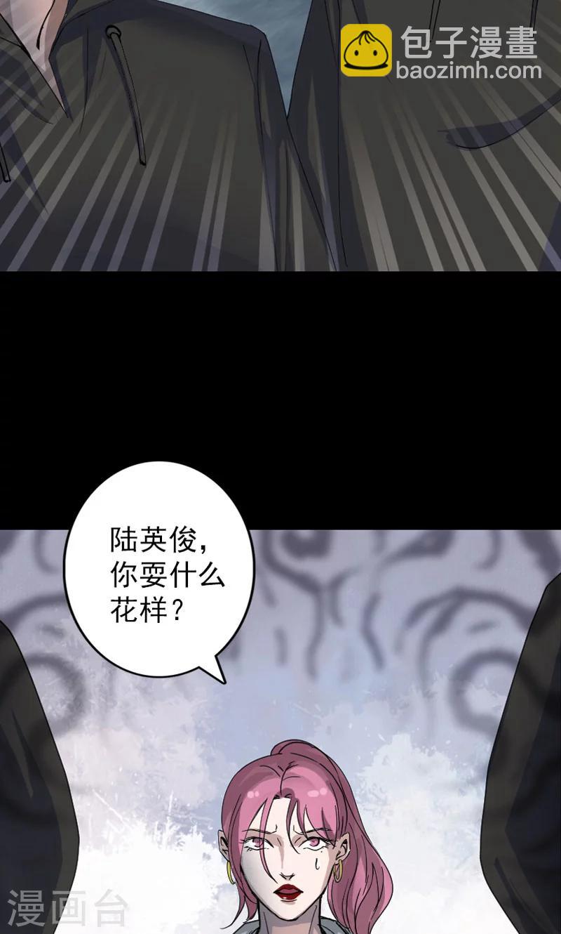 第55话-第56话