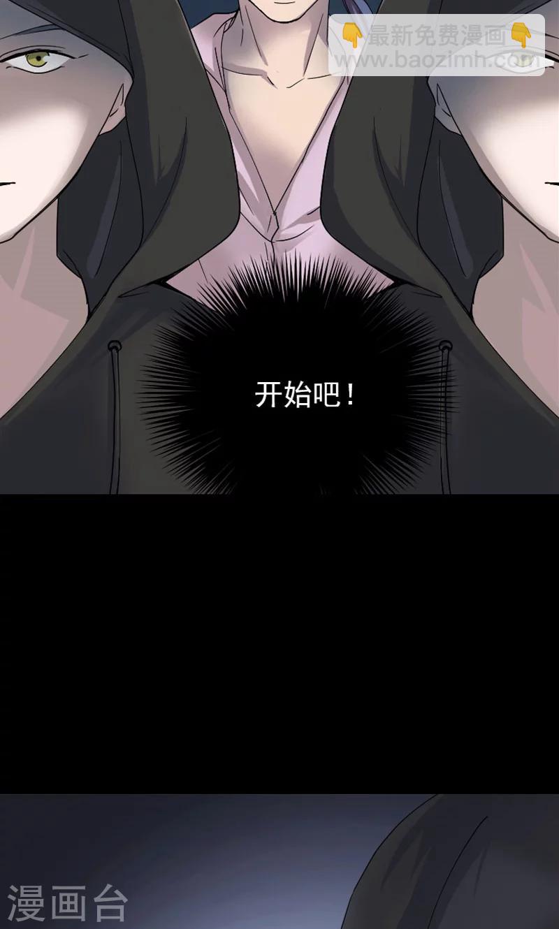 第55话-第56话