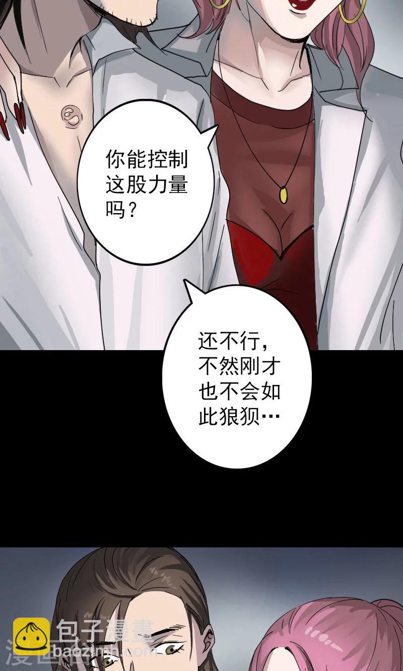 第55话-第56话