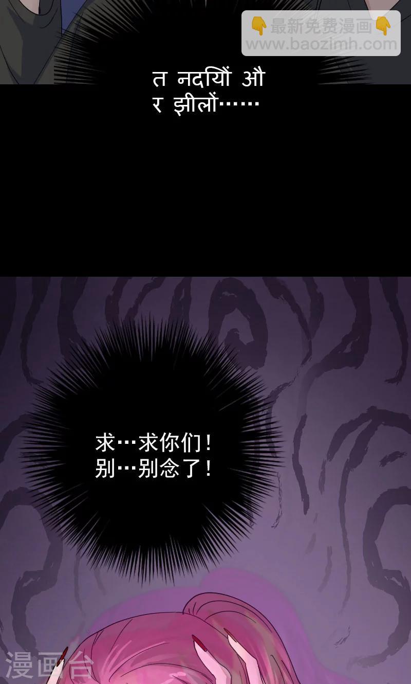 第55话-第56话