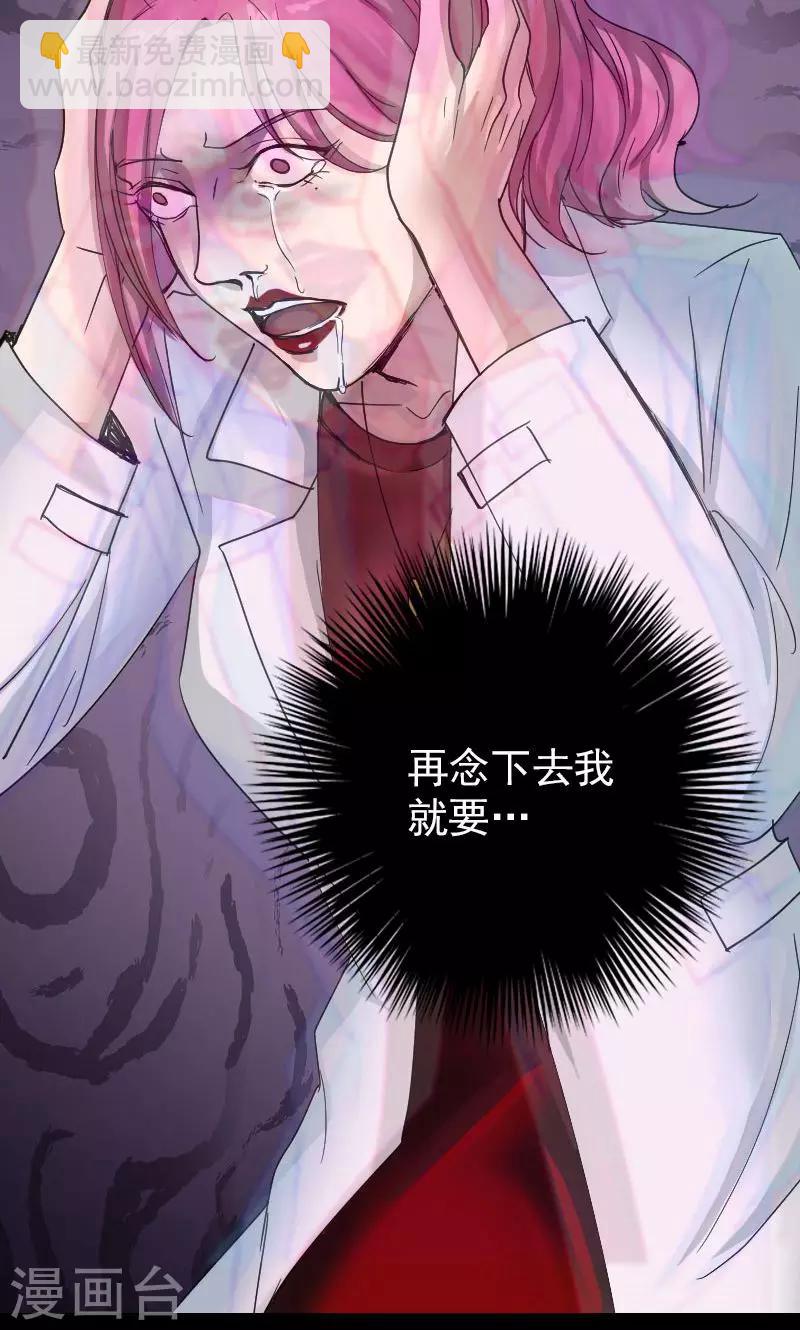 第55话-第56话