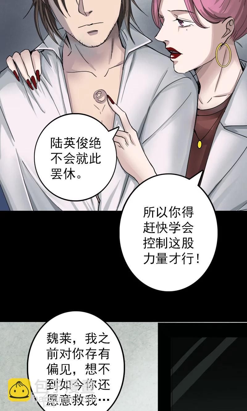 第55话-第56话