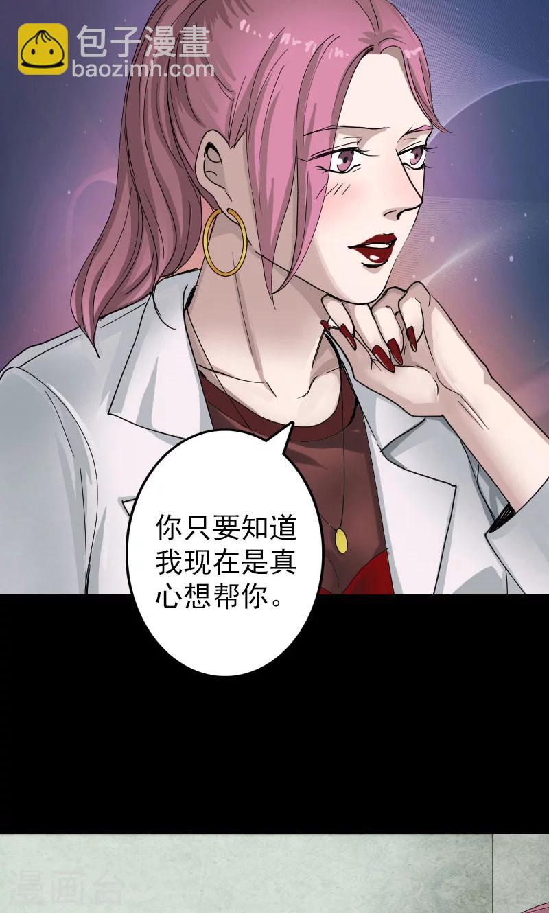 第55话-第56话