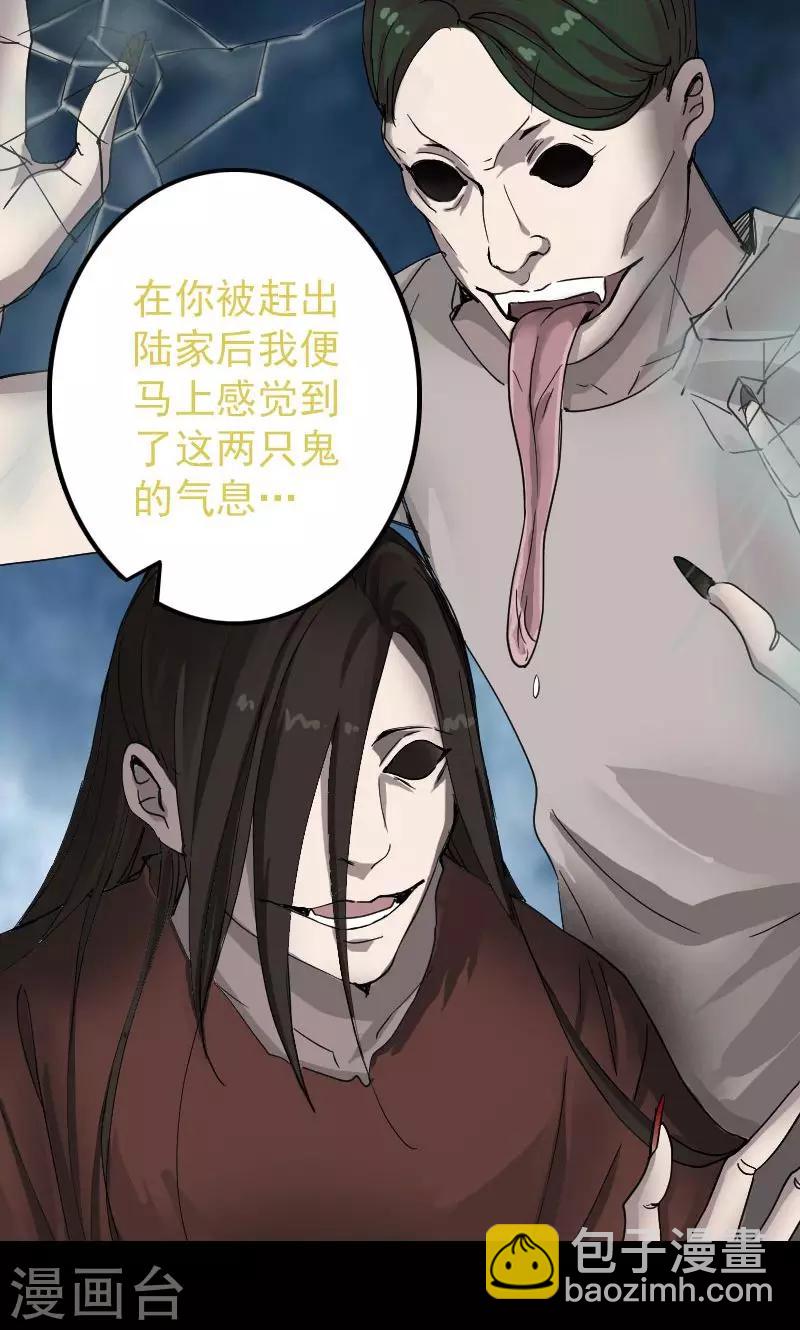 第55话-第56话