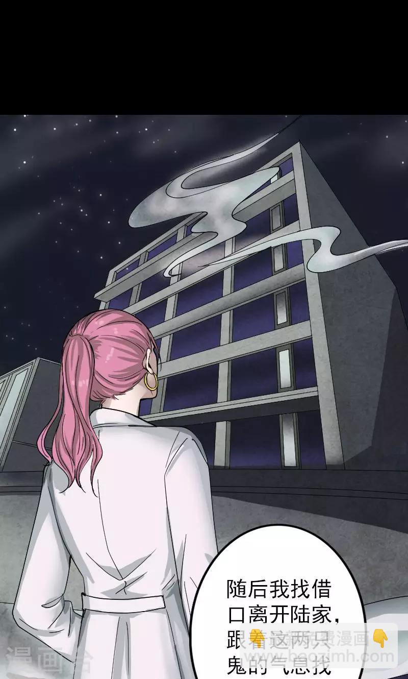 第55话-第56话