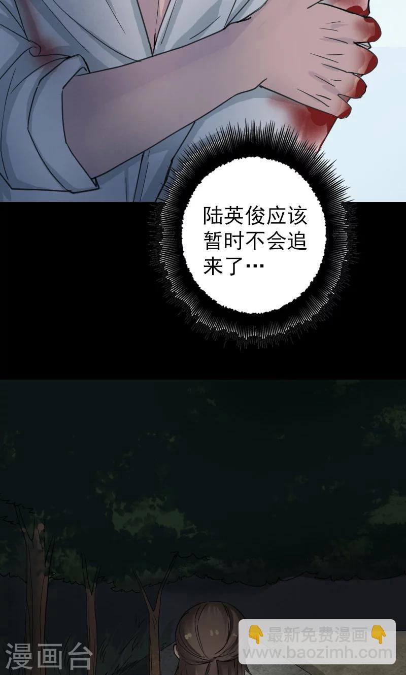 第57话-第58话