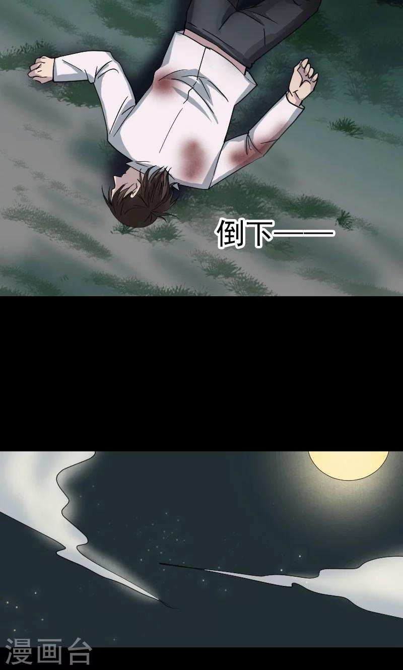 第57话-第58话