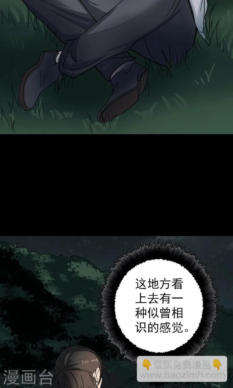 第57话-第58话