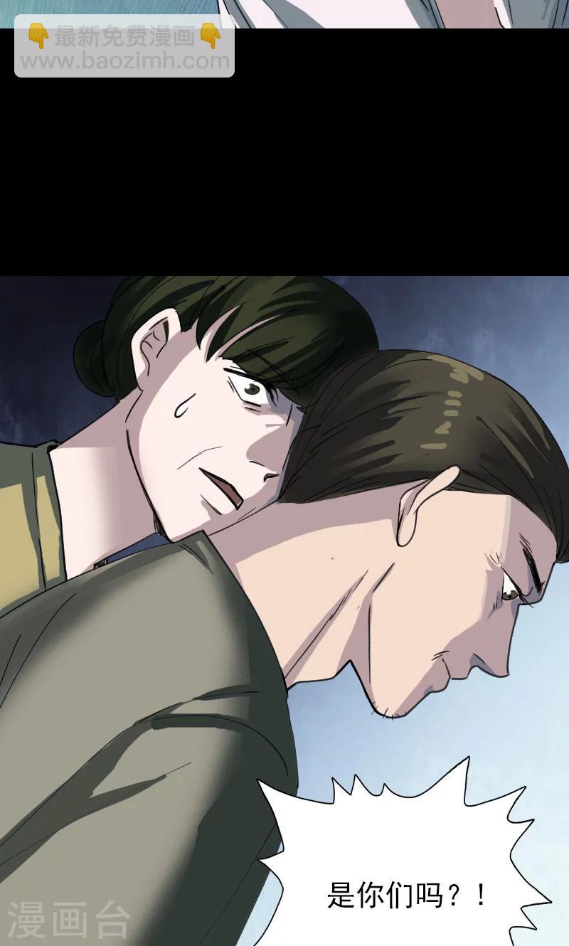 第57话-第58话