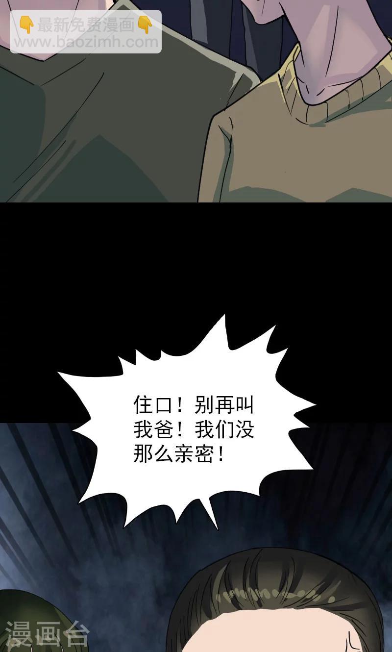 第57话-第58话
