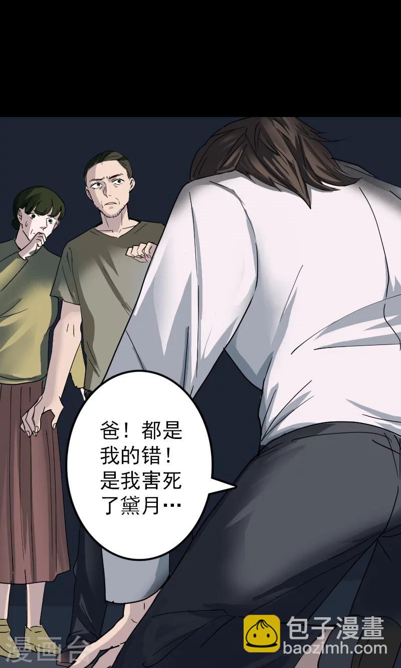第57话-第58话