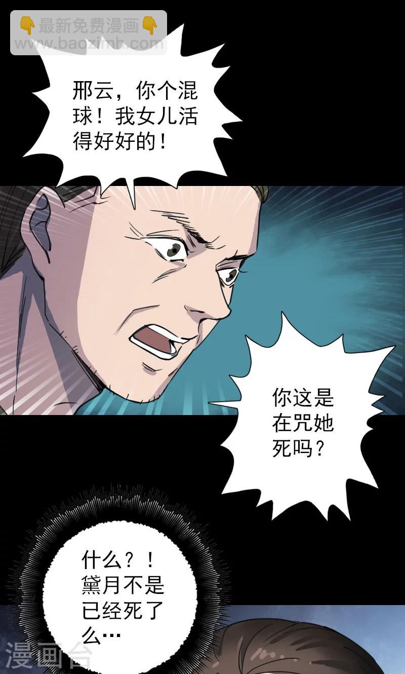 第57话-第58话