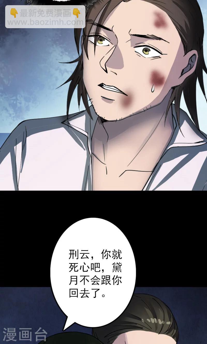 第57话-第58话
