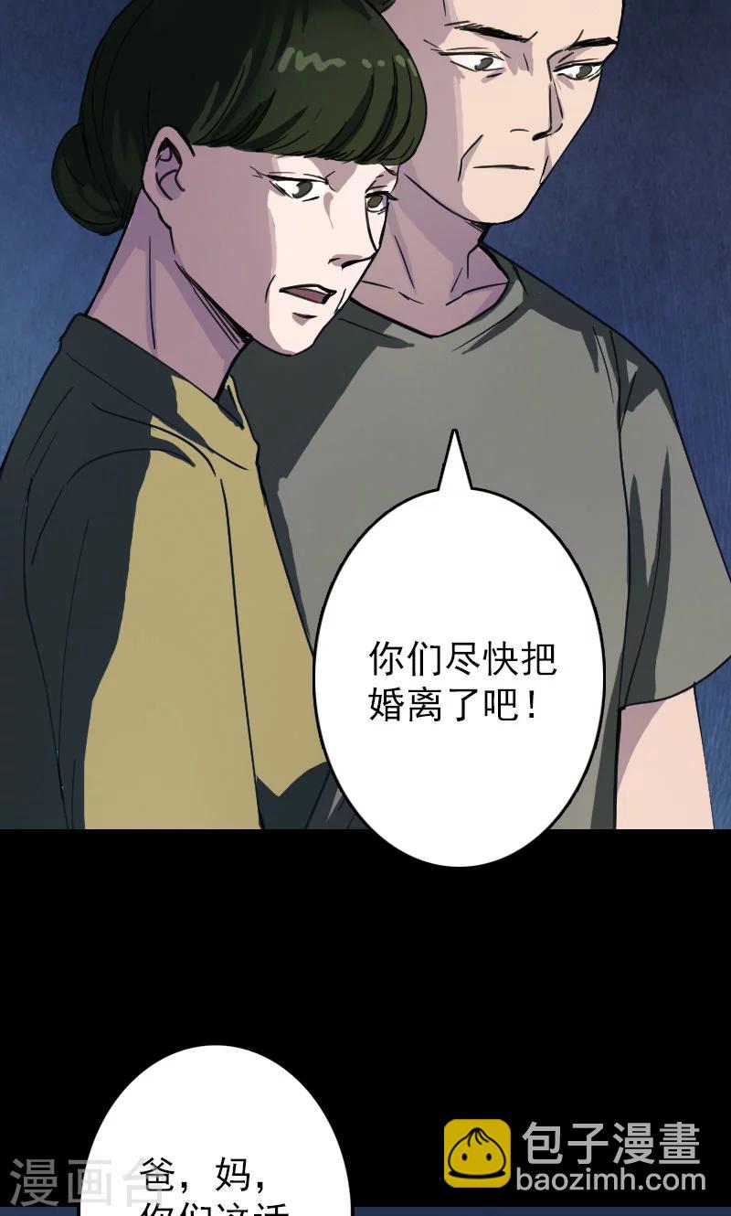 第57话-第58话