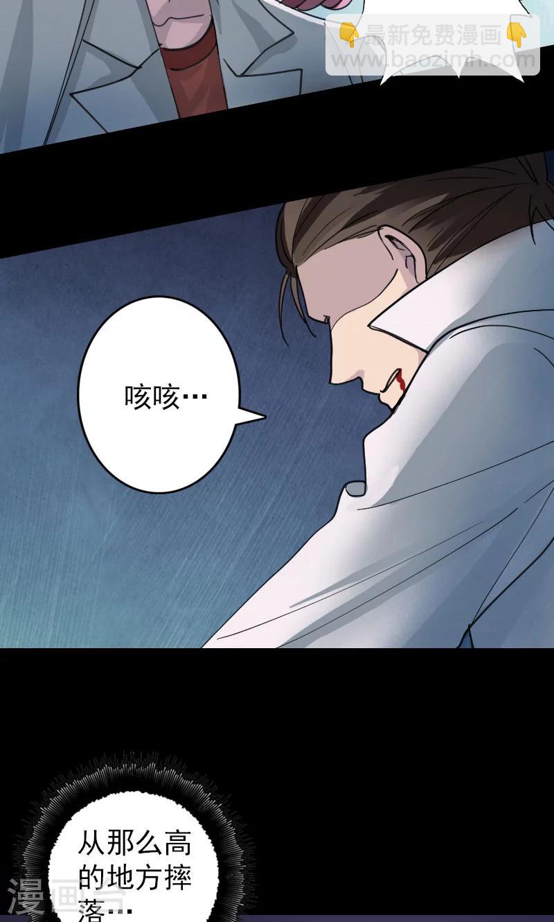 第57话-第58话