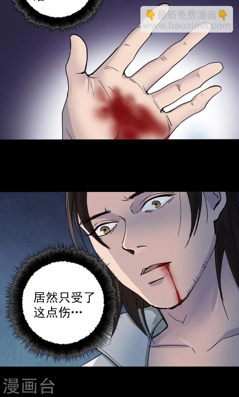 第57话-第58话