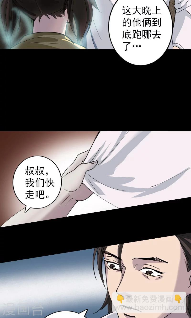 第59话-第60话