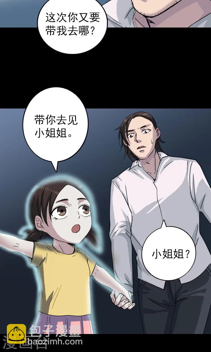 第59话-第60话