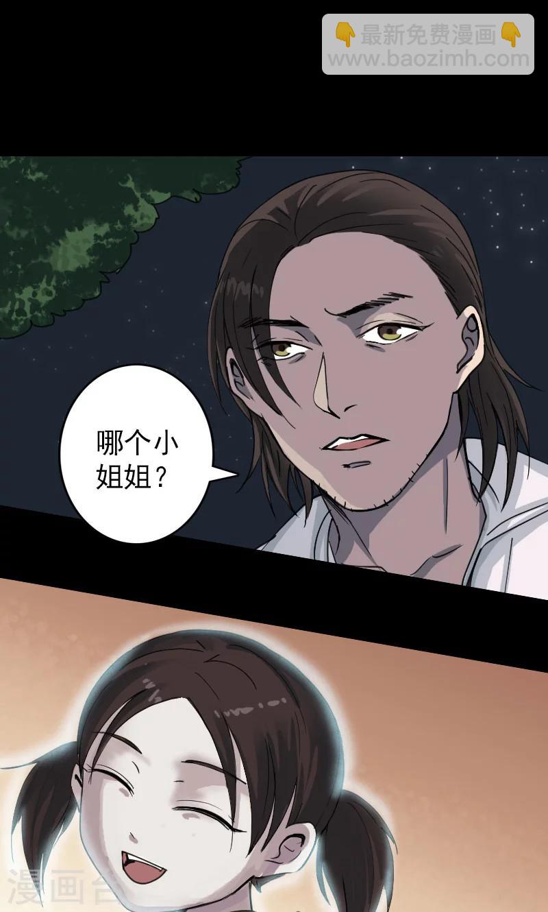 第59话-第60话