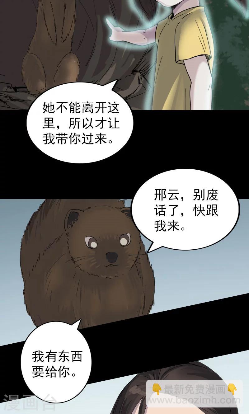 第59话-第60话