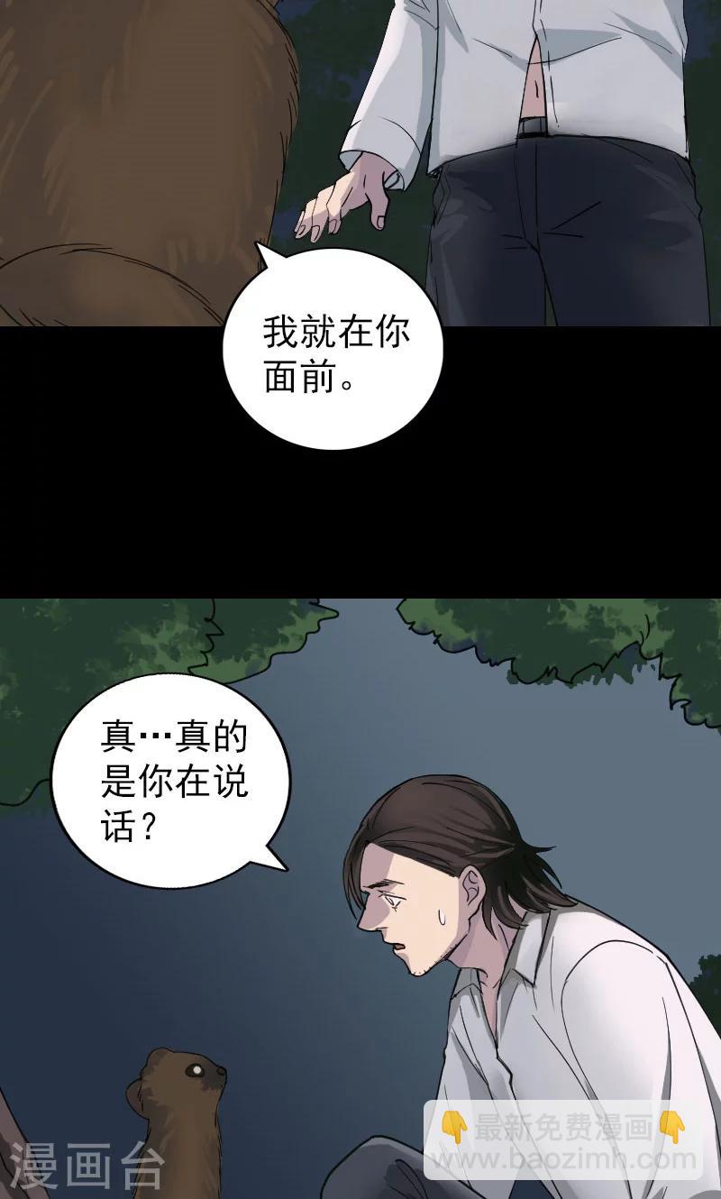 第59话-第60话