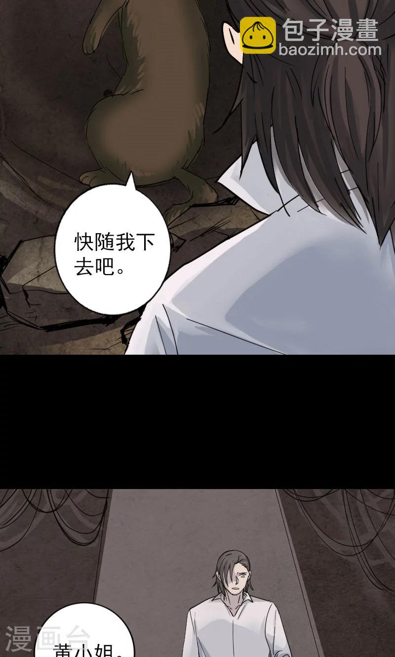第59话-第60话