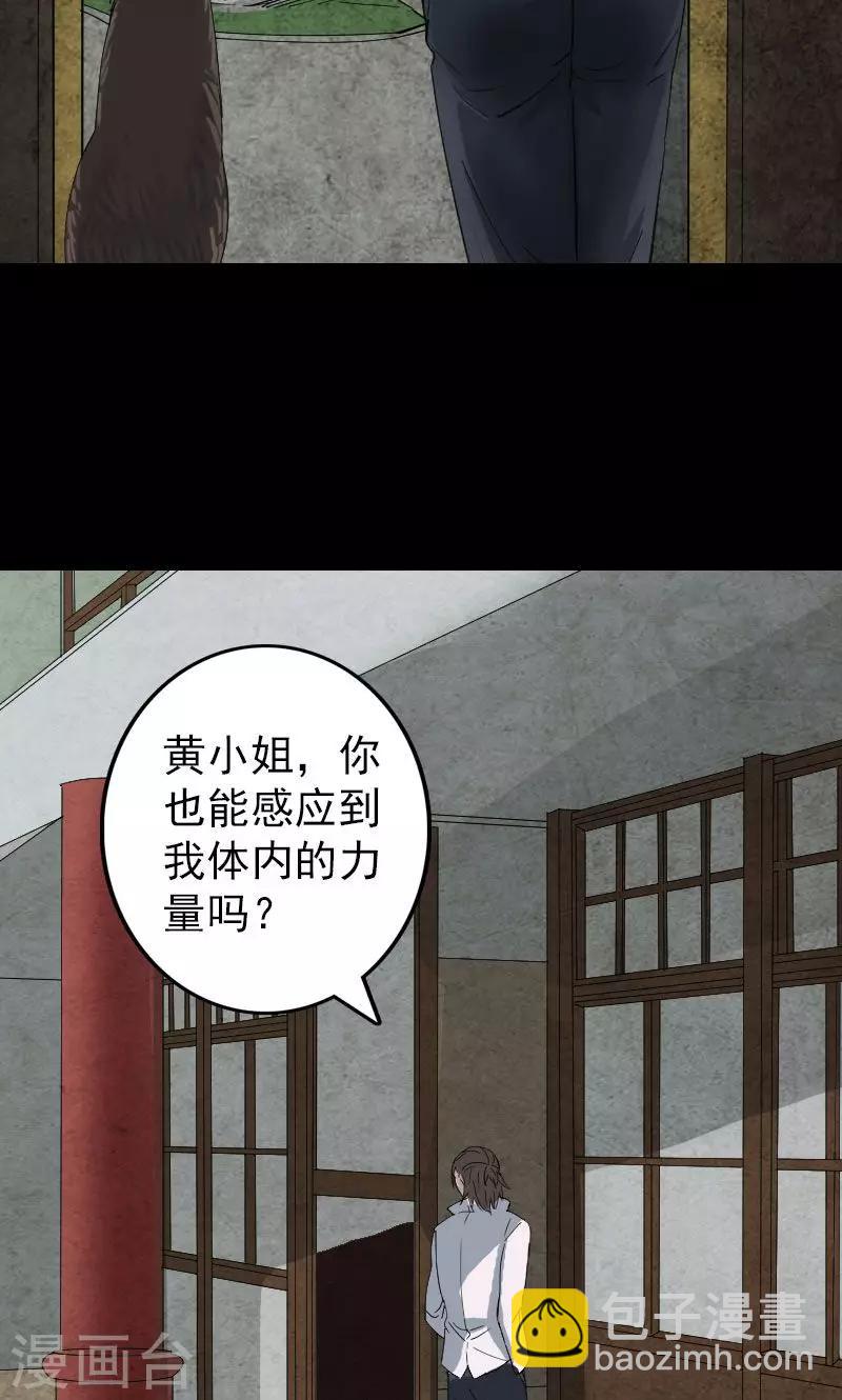 第59话-第60话