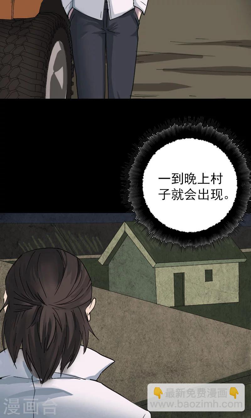 第59话-第60话