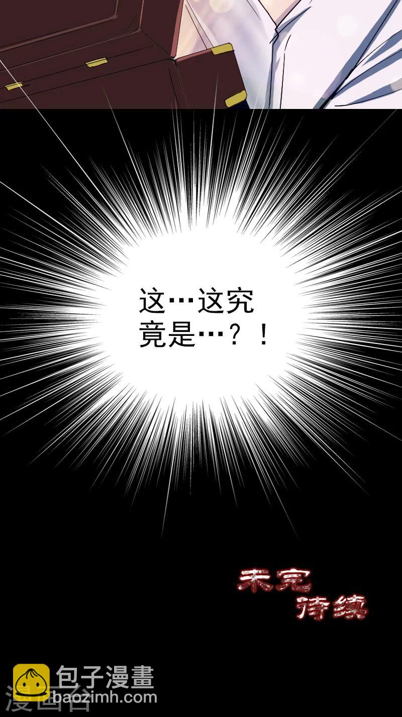 第59话-第60话