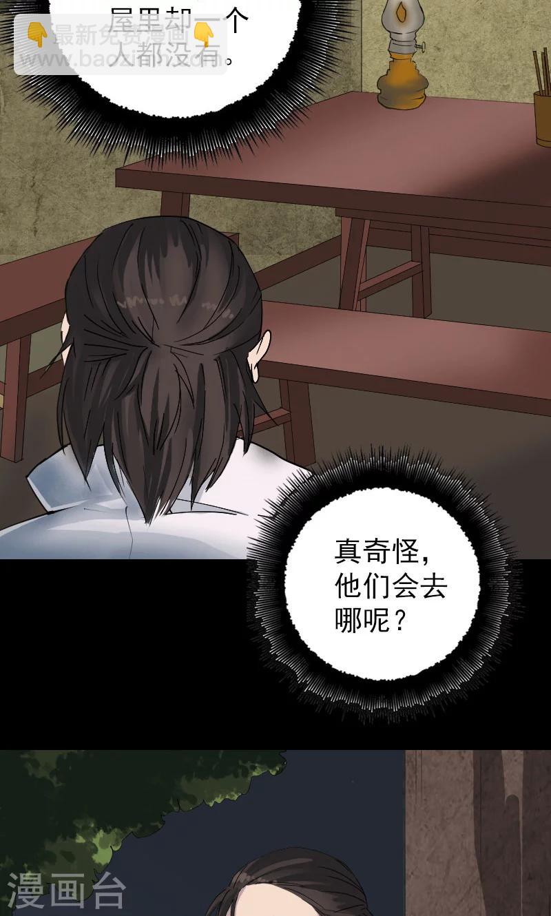 第59话-第60话