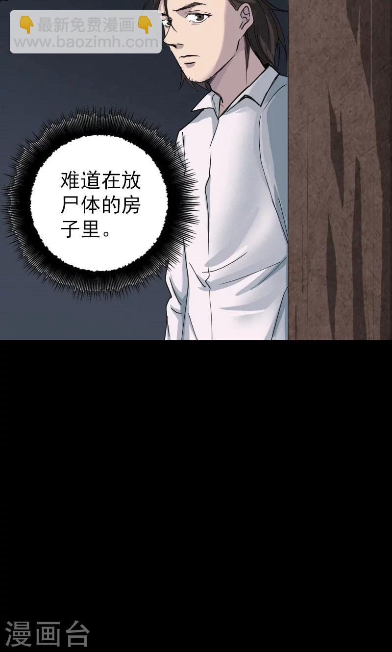 第59话-第60话