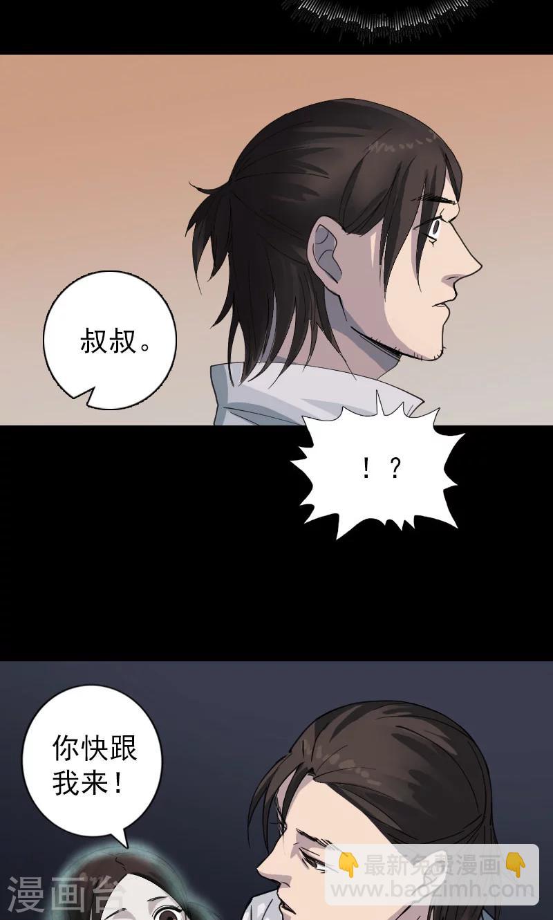 第59话-第60话