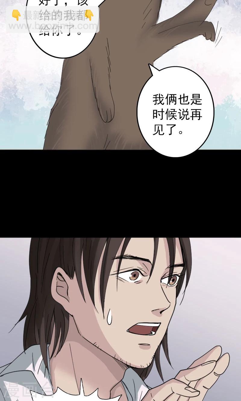 第61话-第62话