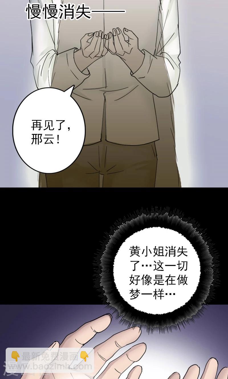 第61话-第62话