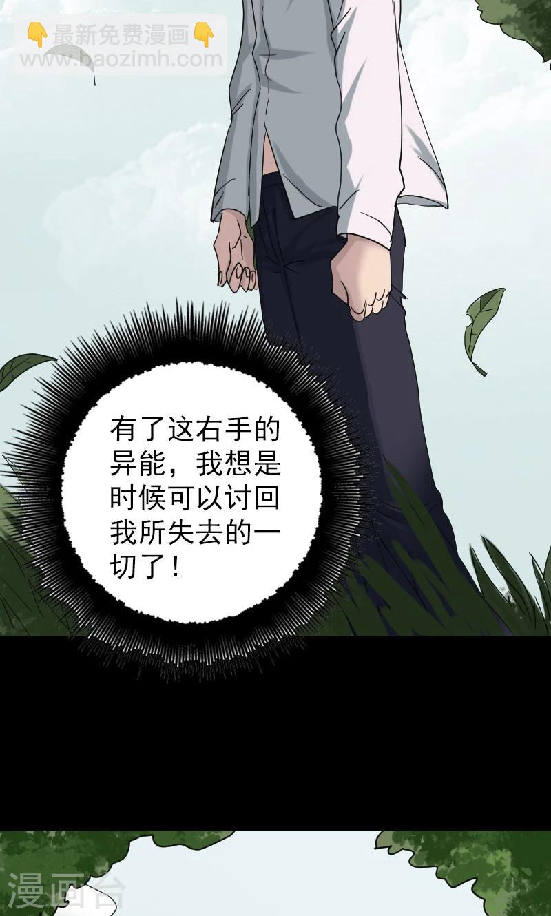 第61话-第62话