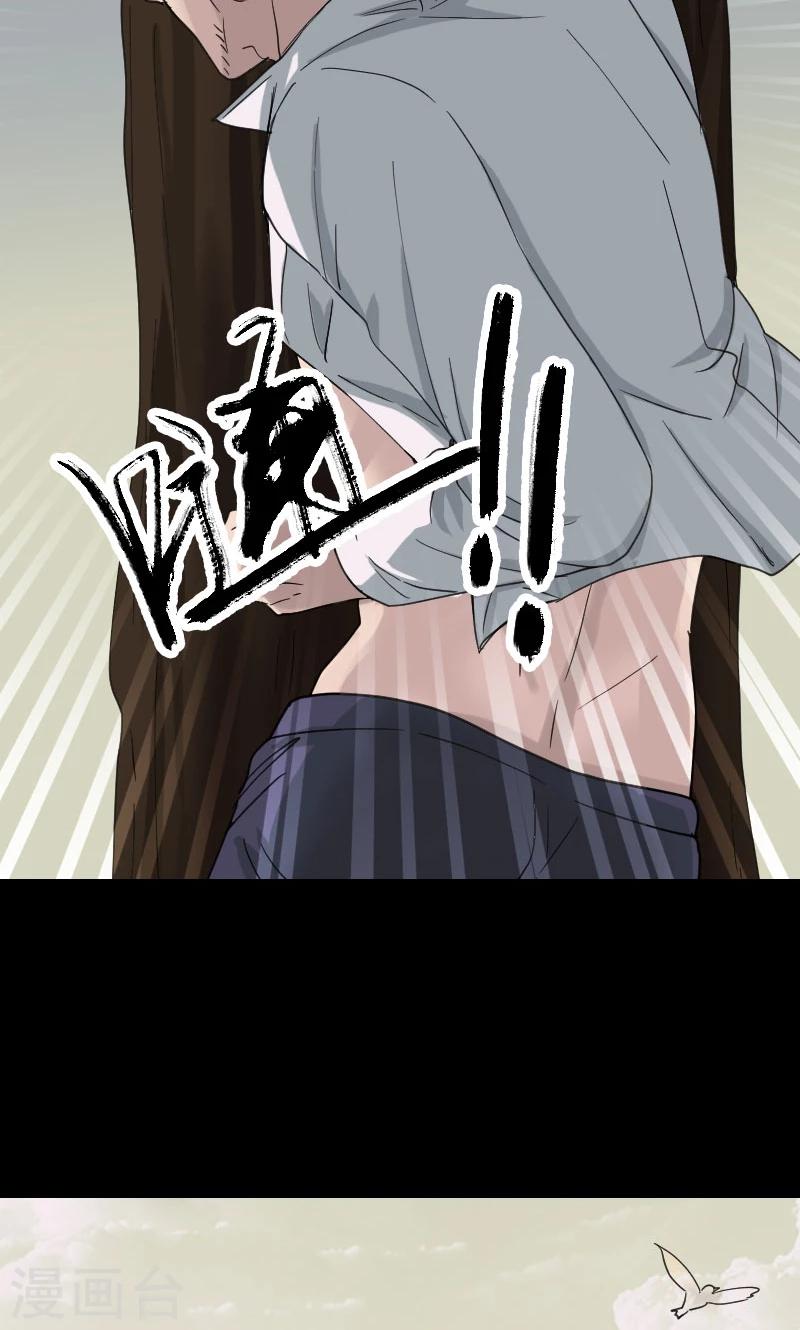 第61话-第62话