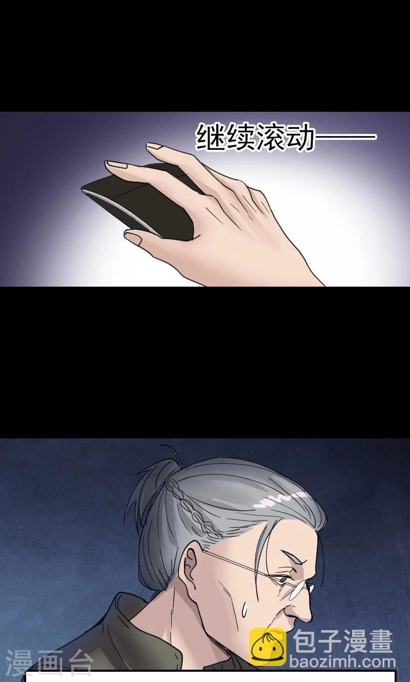 第61话-第62话