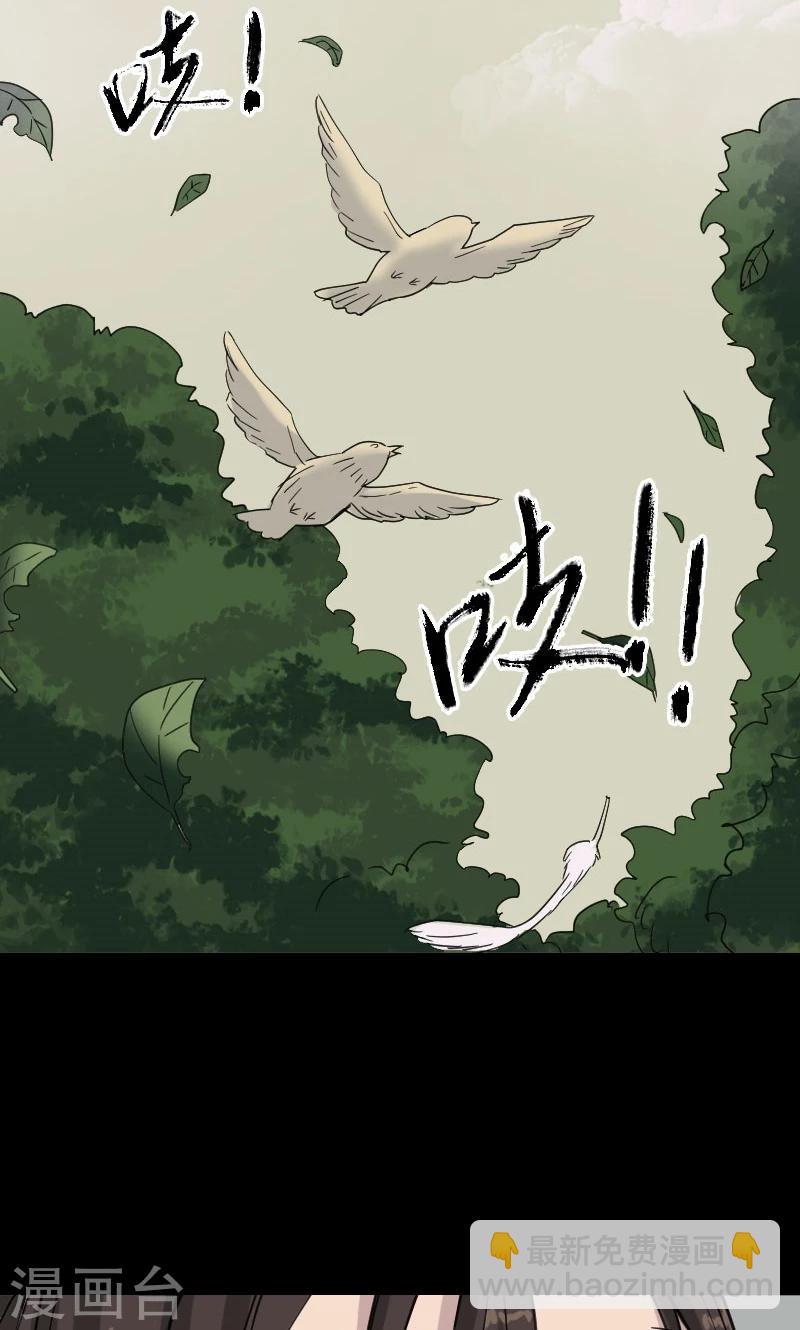 第61话-第62话