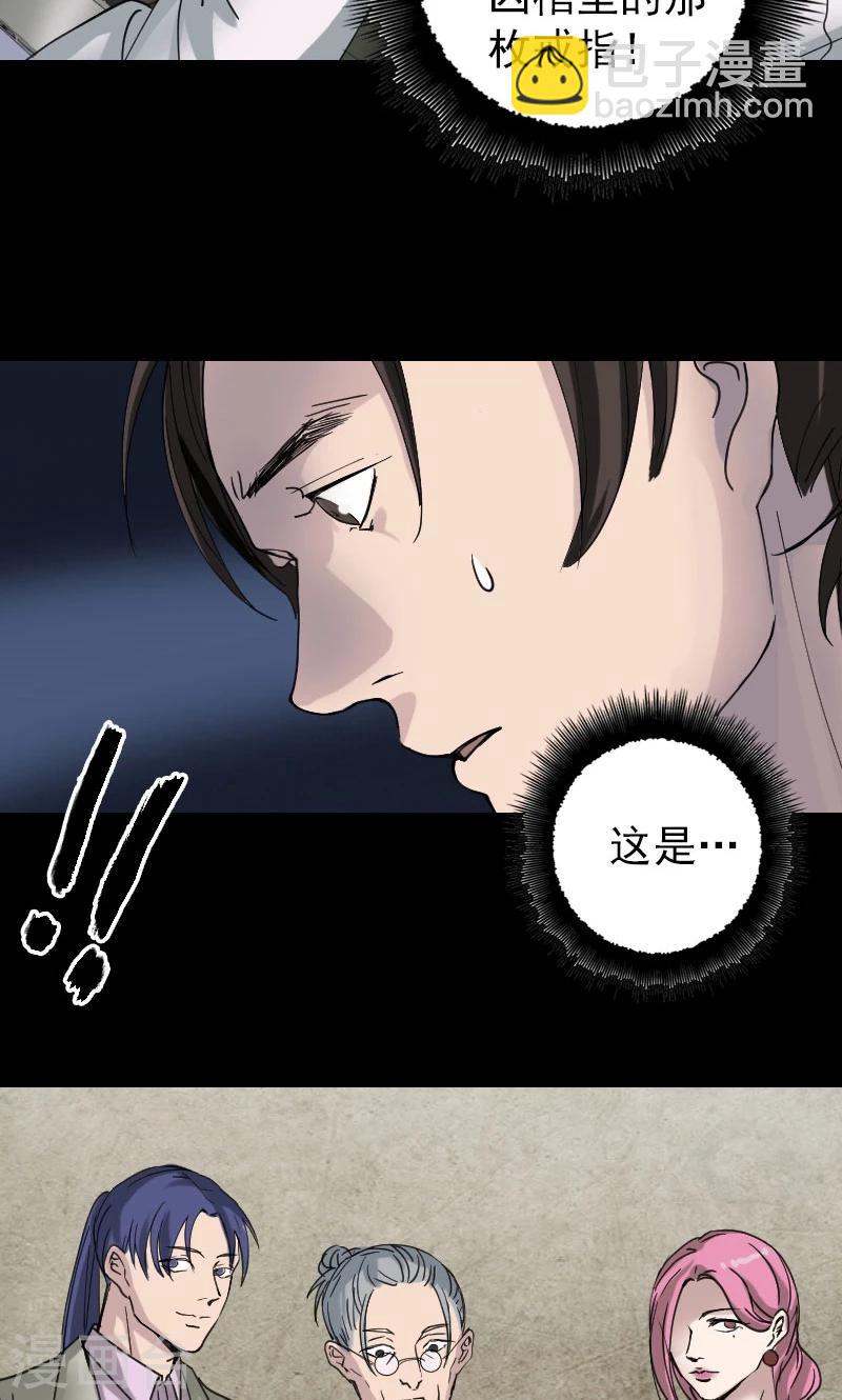 第61话-第62话