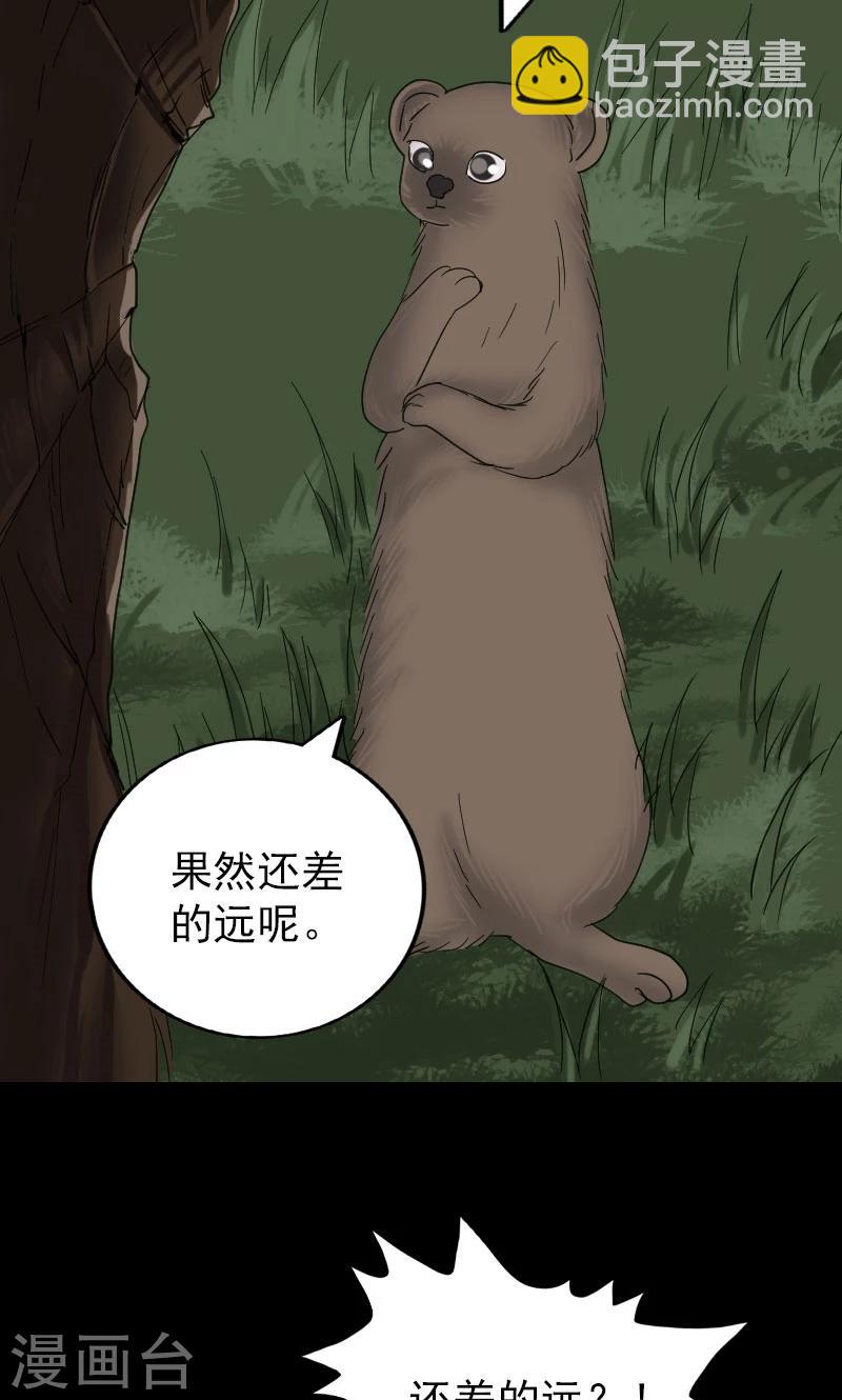 第61话-第62话