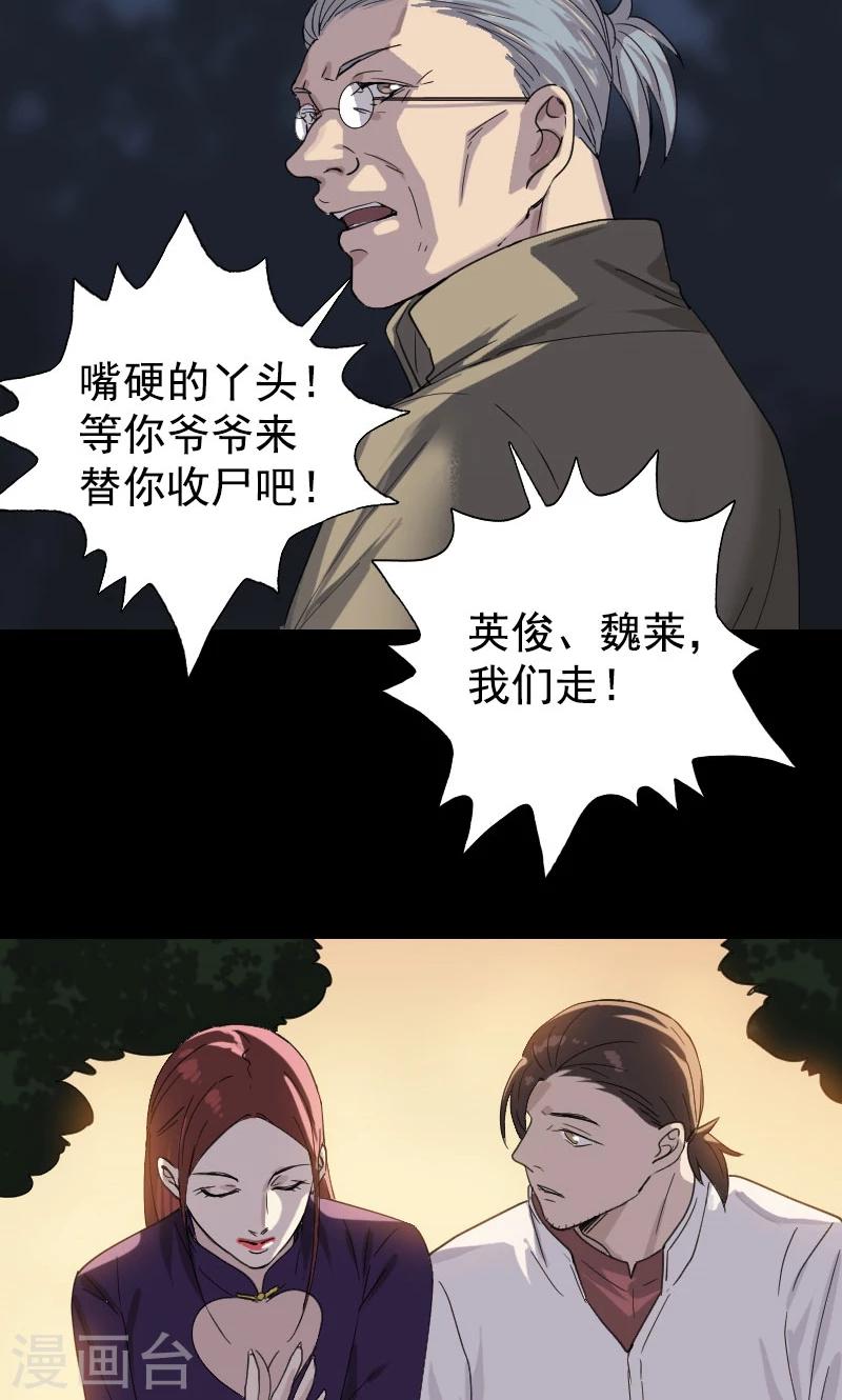 第63话-第64话