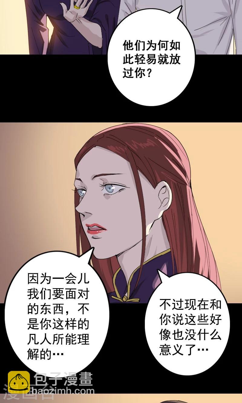 第63话-第64话