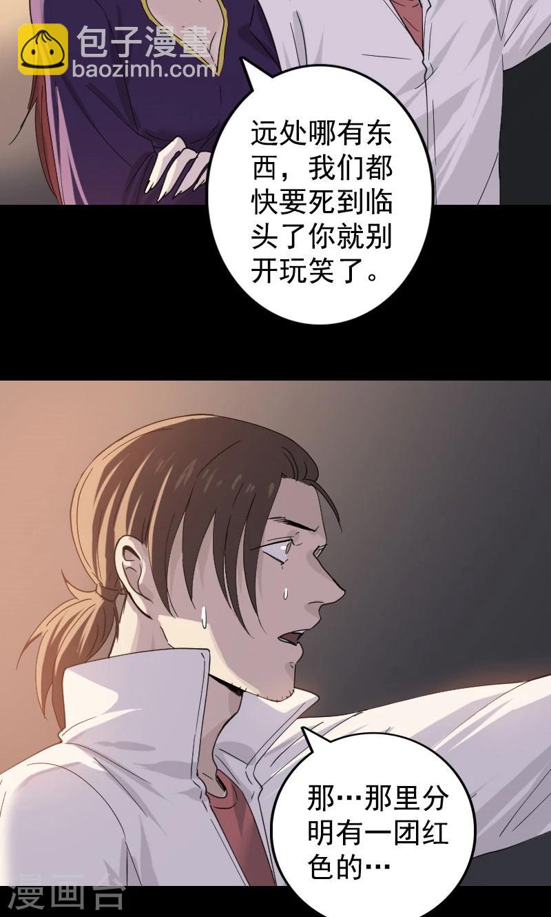 第63话-第64话
