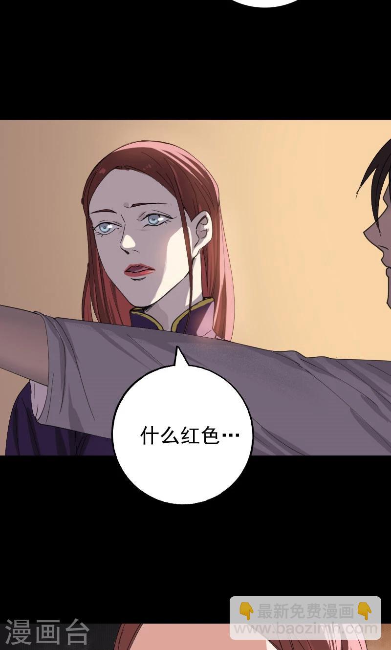 第63话-第64话