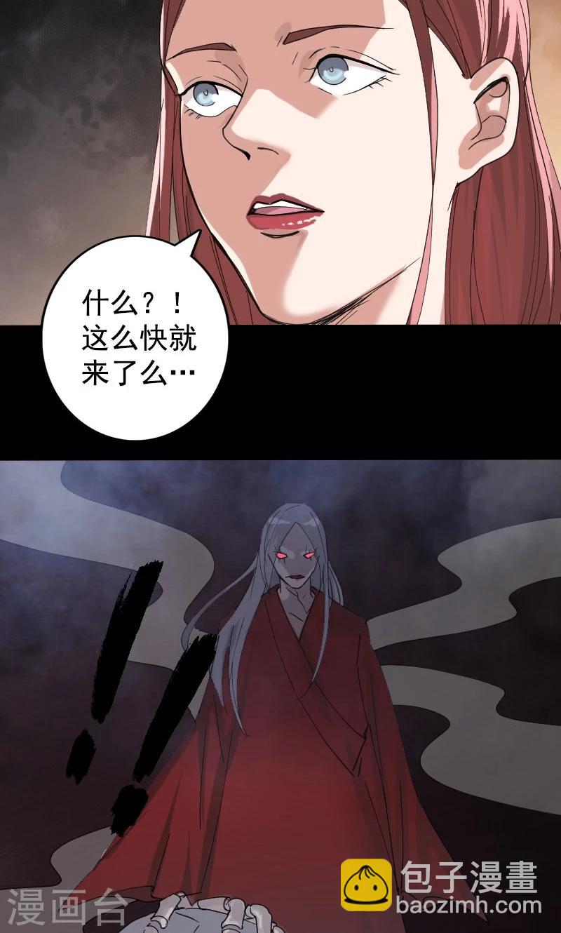 第63话-第64话