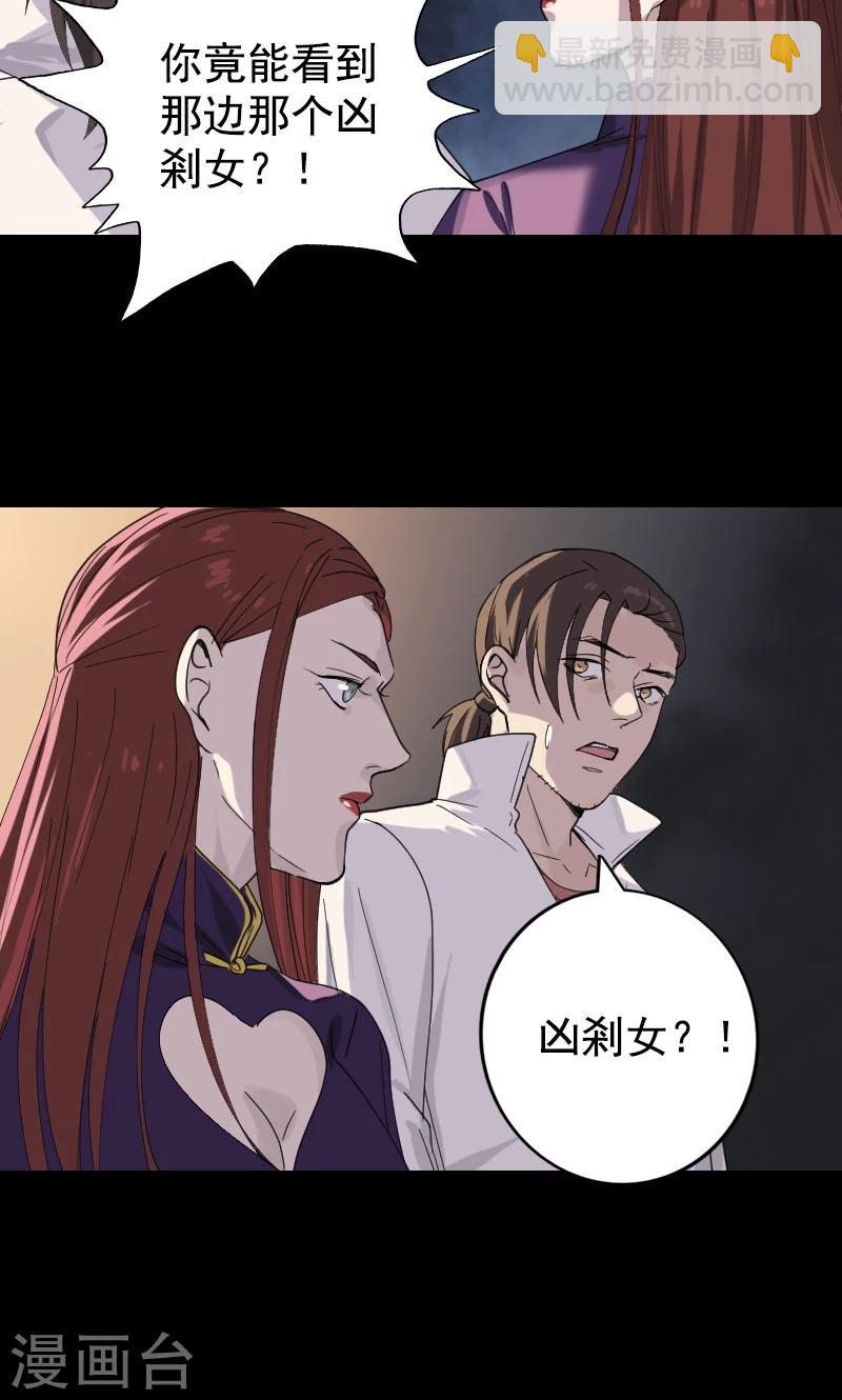 第63话-第64话