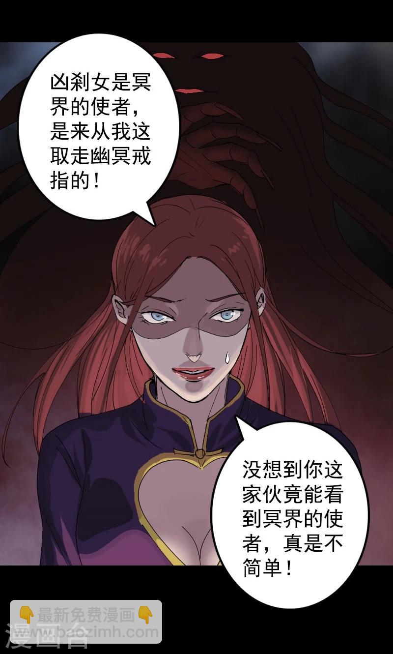 第63话-第64话